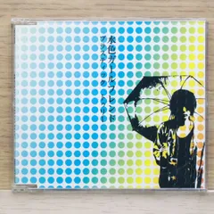 Plastic Tree ライブパンフレット 7点まとめてセット Plastic Tree ライブパンフレット 7点まとめてセット - メルカリ