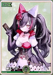 2025年最新】大神ミオエールカードの人気アイテム - メルカリ