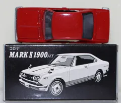 トミカ コロナ ミニカーショップ ケンボックス 復刻トミカ☆Vol.2☆トヨタ