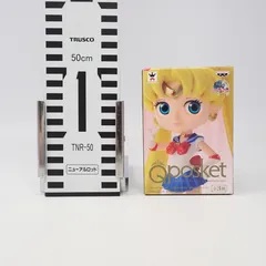 2025年最新】q posket petit セーラームーンの人気アイテム
