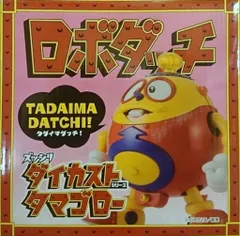2025年最新】タマゴローの人気アイテム - メルカリ