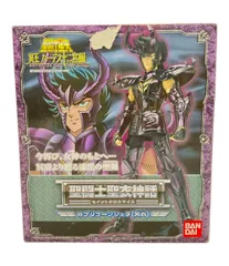 聖闘士星矢 冥王ハーデス エリシオン編 フィギュア 聖闘士聖衣神話 セイントクロスマイス ペガサス星矢 神聖衣 10th Anniversary Edition バンダイ 聖闘士聖衣神話 冥王ハーデス 15th Anniversary Ver. 『聖闘士