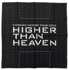 新品未使用】 氷室京介 ハンカチタオル PERSONAL JESUS BAR - メルカリ
