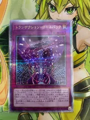 2025年最新】トランザクションロールバック 25の人気アイテム - メルカリ