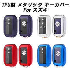 ZC33S スイフトスポーツ新車成約特典　キーケース　非売品　美品　レア ZC33S スイフトスポーツ新車成約特典 キーケース 非売品 超絶美