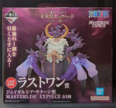 BANDAI SPIRITS 이치 반 쿠지 원피스 미래 섬 에그 헤드 ~ 너에게의 생각 ~ 라스트 원상 제이가르시아 사탄 세인트 MASTERLISE EXPIECE