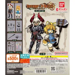 BANDAI - 13種　セミコンプセット　ガシャポンクエスト　迷いの森の案内人編　  女騎士 ガシャポンクエスト～迷いの森の案内人編～ | ナムコパークス