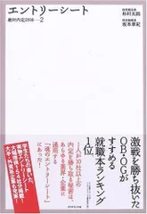 2024年最新】坂本太郎の人気アイテム - メルカリ