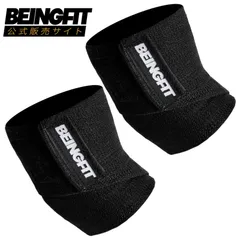 2025年最新】エルボーラップの人気アイテム - メルカリ