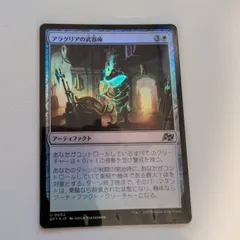 メルカリ便 進化設計図 プロモ 初期ホイル統一 4枚セット 2025年最新】MTG の人気アイテム - メルカリ