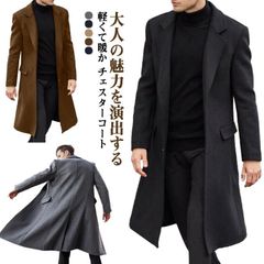 コート チェスターコート メンズ メルトン コート ビジネスコート スーツコート トレンチコート 3ツボタン ダブルコート カジュアル 秋冬 ビジネス 紳士服 フォーマル 通勤 防寒 防風#mayday506