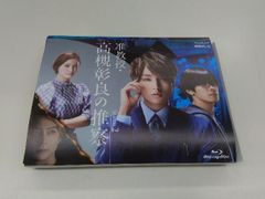 空飛ぶ広報室 ブルーレイボックス 7枚組 Blu-ray BOX - メルカリ