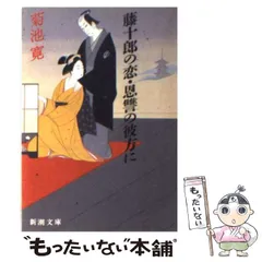 2024年最新】恩讐の彼方にの人気アイテム - メルカリ