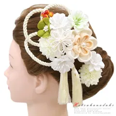 髪飾り 成人式 つまみ細工 振袖 袴 花 2点セット 白 ベージュ 緑 渋緑 グラデーション ゴールド ちりめん 組紐 房付き パール No.12-0024