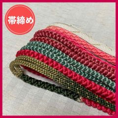 五嶋紐 正絹 ゆるぎ組 レース 帯締め 0019-00901 帯締め（通年用