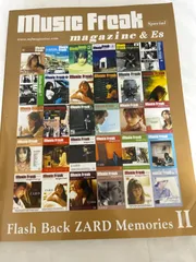 現在発送不可ZARD music freak magagine ZARD表紙