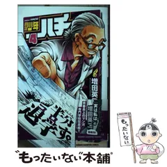 2024年最新】週刊少年チャンピオン 48の人気アイテム - メルカリ