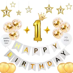 誕生日 飾り付け 1歳 ホワイトガーランド HAPPY BIRTHDAY バルーン 風船 セット バースデー 飾り パーティー 装飾 男の子 女の子 王冠 お洒落 かわいい かざりつけ 一歳 お祝い (ゴールド &ホワイト)