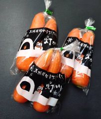 【期間限定】 甘み極上の雪下人参「灯かり」1㎏