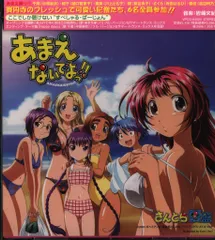 2025年最新】あまえないでよ dvdの人気アイテム - メルカリ