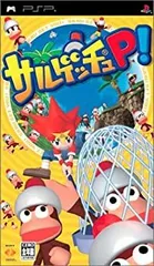 【中古】 サルゲッチュP! - PSP