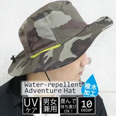 【Lサイズ】サファリハット レディース メッシュ つば広 折りたたみ 撥水加工 レインハット 大きいサイズ あご紐付き 日よけ帽子 UVケア カジュアル 無地 おしゃれ 可愛い cap-006-m3 メール便
