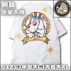 【新作】【GALFY／ガルフィー・CHANCE!!Tee（ホワイト）】ストリートファッション ストリートブランド B-BOY HIPHOP ラッパー ギャル GAL 犬 夏 パチスロ L XL メンズライク ユニセックス 新品未使用 少量入荷 152205