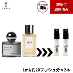 CELINE パラード PARADE 15ml セリーヌ　香水　エディスリマン CELINE PARADE PERFUME - EAU DE PARFUM 3.4 FL.OZ | CELINE