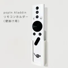 2024年最新】popin aladdin x2 plusの人気アイテム - メルカリ