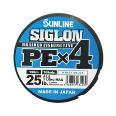 新品未使用品】PE20号×600mSUNLINE SIGLON PE x 8