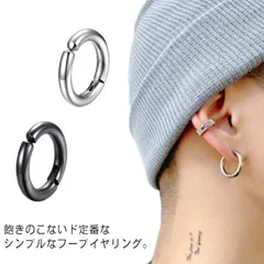イヤリング メンズ フェイクピアス イヤーカフ フープイヤリング ノンホールピアス レディース 穴なし 穴不要 あななし 人気 シンプル ピアス風 ステンレス アクセサリー 両耳 セット#lj2498