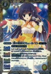 2026年最新】バトスピ リューネマトの人気アイテム - メルカリ