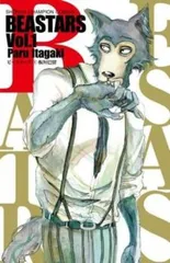 2025年最新】beast complexの人気アイテム - メルカリ