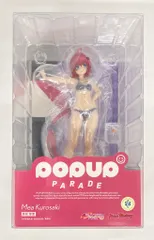 ToLOVEる pop up parade 5体 Amazon.co.jp: POP UP PARADE ToLOVEる とらぶる ダークネス 黒