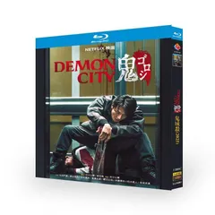 鬼ゴロシ 1〜15 全巻初版帯付き - メルカリ