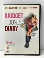 ブリジット・ジョーンズの日記