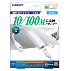 ◆ジャンク品◆ELECOM エレコム 有線LANアダプター USB-A USB2.0 ホワイト EDC-FUA2-W