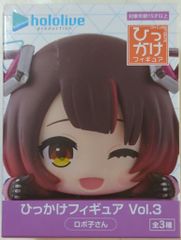 hololive ホロライブ ひっかけフィギュア Vol.3 ロボ子さん - メルカリ