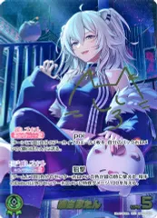 2025年最新】獅白ぼたん secの人気アイテム - メルカリ