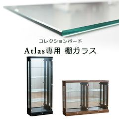 パシフィックファニチャー ALUMINIUM GLASS CASE AL-60D - メルカリ