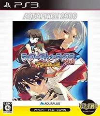 【中古】【非常に良い】ティアーズ・トゥ・ティアラ外伝アヴァロンの謎 AQUAPRICE2800 - PS3 g6bh9ry