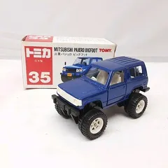 トミカ　ミニカー　三菱パジェロ　ビッグフット　廃盤　絶版　日本製　赤箱　2セット トミカ ミニカー 三菱パジェロ ビッグフット 廃盤 絶版 日本製