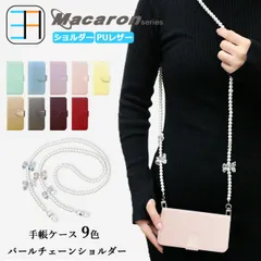 [104S402] Galaxy A25 5G ケース 手帳型 パステルカラー 淡い リボン パール ショルダー付きGalaxyA25 SC-53F SCG33 SC53F SM-A253* SM-A253JPN ギャラクシーA25 ギャラクシー A25 全機