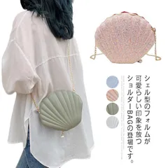 バッグ 貝殻 ミニショルダーバッグ レディース 斜めがけ ショルダーバッグ 小さめ かわいい ポシェット ミニ バッグ ショルダーポーチ ミニポーチ ポーチ 小物入れ チェーン 結婚式 パーティー 花 Rg0d381