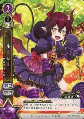 [중고] 흰 고양이 프로젝트 TCG B04-072/120[R]:루시 할로윈 Ver.