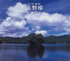 2026年最新】大澤雅休の人気アイテム - メルカリ