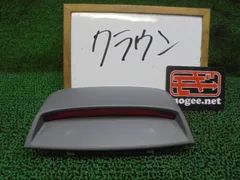 9FE2514 AJ4 トヨタ クラウン JZS155 前期型 ロイヤルサルーン ハイマウントストップランプ　　コイト30-227