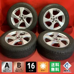 中古アルミ17X70 5/114　38　レアマイスター　カローラクロス等 トヨタ カローラクロス ハイブリッド Z 0.7万Km 324.6万円(東京