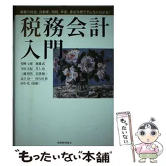 2024年最新】益子 功の人気アイテム - メルカリ