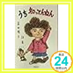 2025年最新】島田陽子◑の人気アイテム - メルカリ
